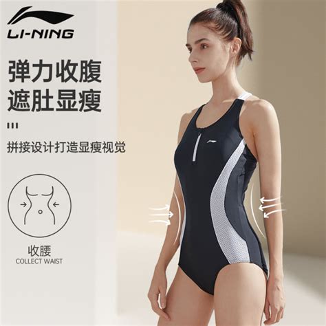 Li Ning Swimsuit Women S New Swimming Pool Special Siamese