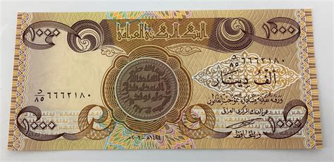 Lot One Iraqi 1000 Dinar Note