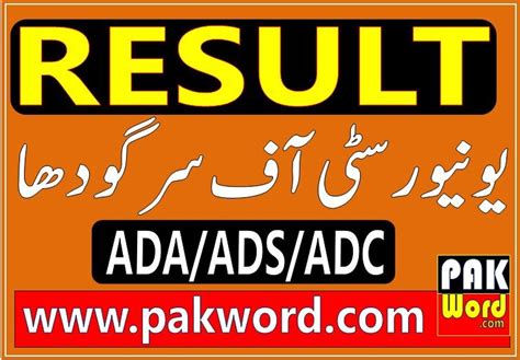 Uos Ada Ads Result 2024 Part 1 2 Annual Exam