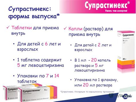 Презентация на тему: "Что, кому и как рекомендовать? Информация для ...