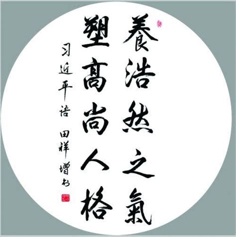 坚持这四个好习惯，你的气场会越来越大 知乎