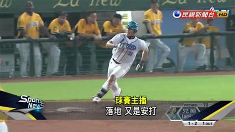 陳俊秀林智勝同場114打點 改寫中職紀錄