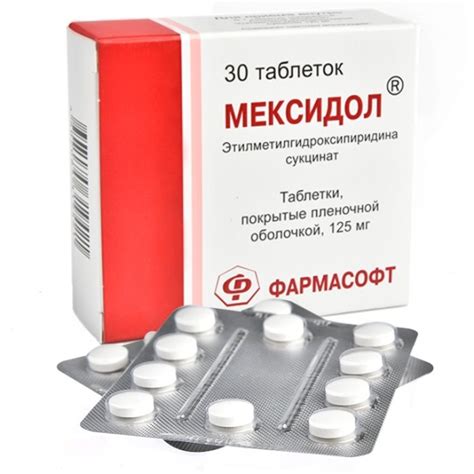 Этилметилгидроксипиридина Сукцинат Формула – Telegraph