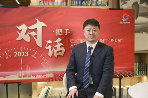 图文实录｜奋进嘉善“双示范”新征程 对话“一把手”：县委常委、姚庄镇党委书记巨博