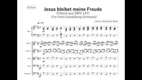 J S Bach Jesus Bleibet Meine Freude Cantata BWV147 No 10 YouTube