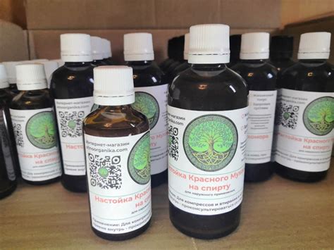 Настойка Мухомора красного на спирту | Этно Органика | Этно чай ...