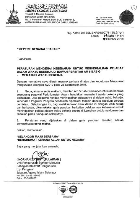 PDF Kebenaran Untuk Meninggalkan Pejabat Dalam Waktu Bekerja