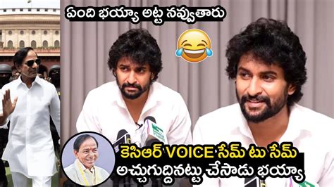 Nani Is Imitating Kcr Kcr Hi Nanna Movie Promotions Mrunal Thakur