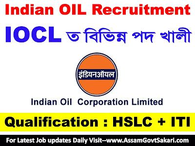 Iocl Marketing Division Recruitment Apply For Technician