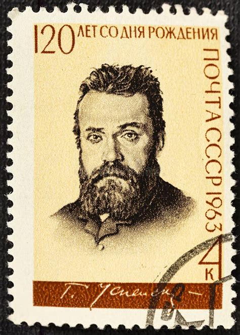 USSR CIRCA 1963 A Post Stamp Printed In USSR Russia Shows Portrait