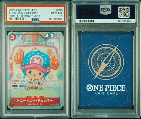 Psa 10 One Piece Card Tony Tony Chopper Memorial Collection Eb01 006 Sr Japanese Ebay