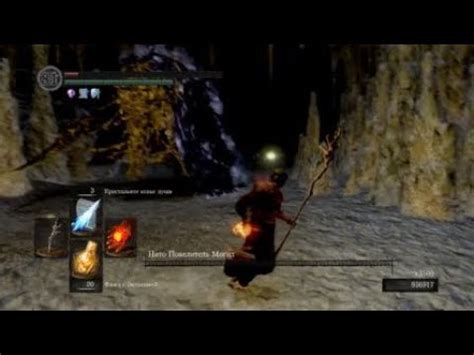 Average Mage Enjoyer Dark Souls 1 Sorcery YouTube