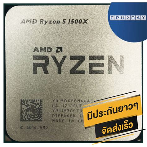 Cpu Amd Ryzen X Ghz C T Socket Am Cpu Day