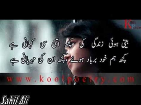 Download movie Beete Lamhe Lyrics Translation - realityfilecloud