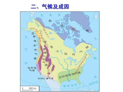 高三地理一轮复习：北美与美国课件word文档在线阅读与下载无忧文档