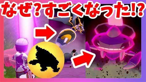 【ポケモンソードシールド】レア巣で衝撃の出会い！？幻と伝説が！鎧の孤島冠の雪原【エキスパンションパス】 ポケモン関連情報のまとめ動画