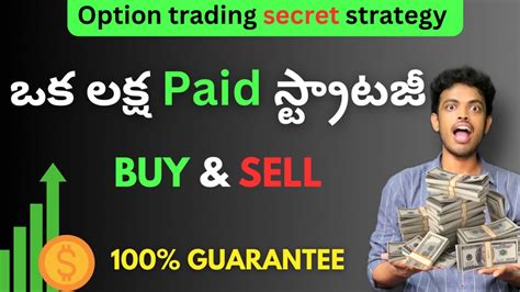 1 Lakhs Paid Trading Strategy For Free By Gain Yourself YouTube