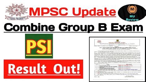 Mpsc Combine Group B Result Out Mpsc Exam Result Mpsc Psi Result