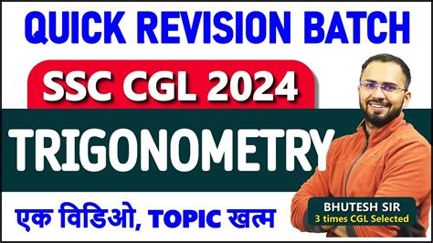 Complete Trigonometry For SSC CGL CHSL CPO MTS Quick Revision