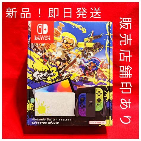 任天堂switch 有機el スプラ3エディション