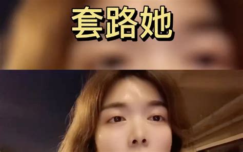 两个撩女生的小套路 哔哩哔哩