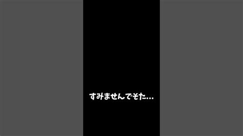 【パロディ】質問きてた Shorts Youtube