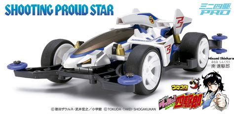 Mini 4WD 1 32 Shooting Proud Star MA Chassis TheHerotoys