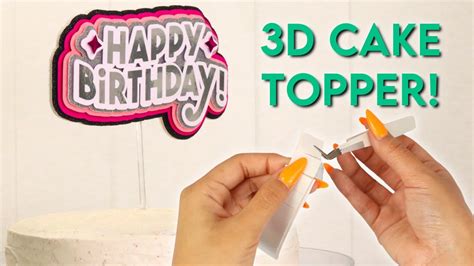 HOW TO MAKE A 3D CAKE TOPPER WITH YOUR CRICUT MACHINE Easy Tutorial