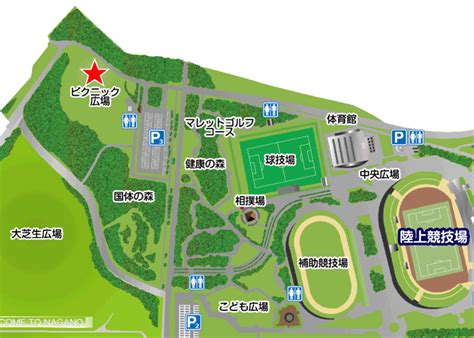 ピクニック広場 公園を楽しもう！ 信州スカイパーク