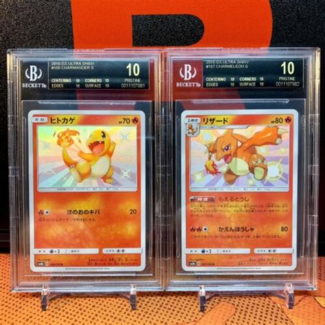 Mavin Pokemon Sequential Black Label BGS 10 Shiny Charmander