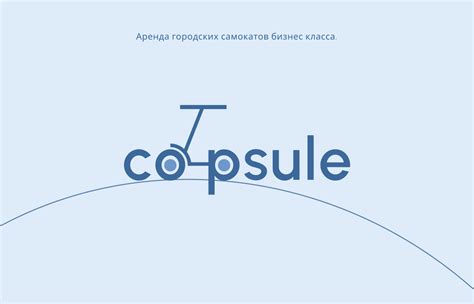 Capsule logo on Behance