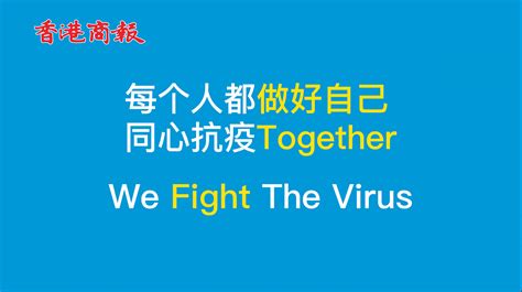 有片 疫情期間如何降低感染風險 這幾個步驟你一定要知道 香港商報