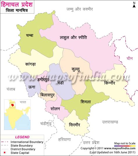 Himachal Pradesh District Map Himachal Pradesh Political 43 OFF