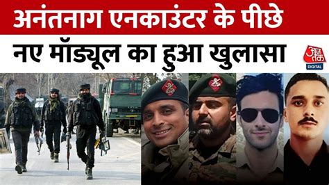 Anantnag Encounter Updates Encounter के पीछे नए मॉड्यूल का खुलासा