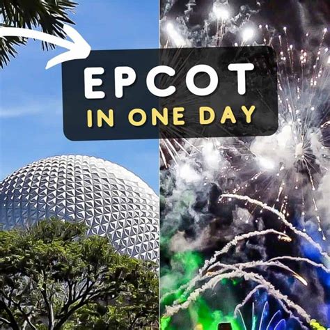 Epcot Itinerary Tips Day Planning Jenna Loves Magic