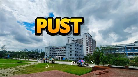 Prettiest Campus Pabna University Of Science And Technology YouTube