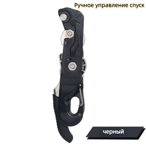 Оборудование для подъема и спуска по веревке - купить по низкой цене в ...