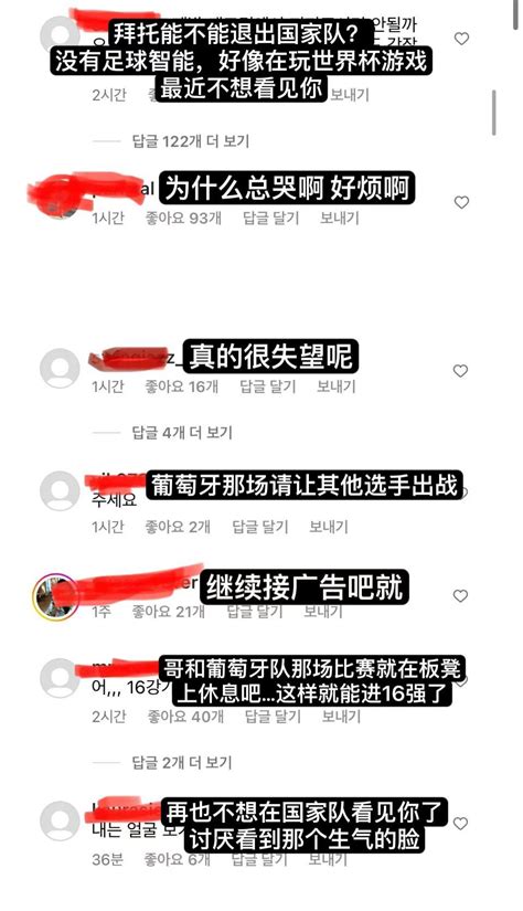 2场1分？韩国球迷痛骂孙兴慜，让他滚出国家队，比中国喷子狠多了