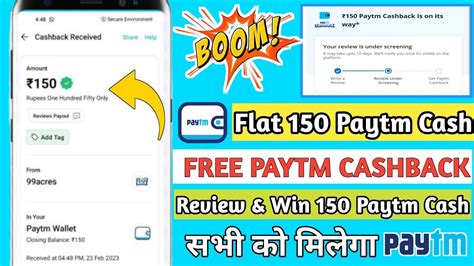 99acres Review 150 Free Paytm Cash99acres Free Paytm Cash Loot 2023