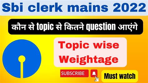 Sbi Clerk Mains 2022 Topic Wise Weightage Previous Year Analysis 🔥