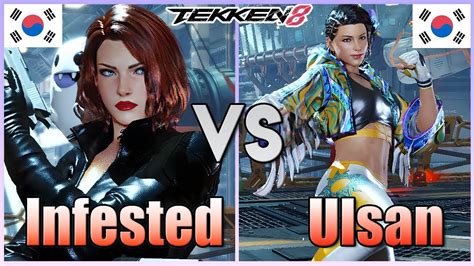 Tekken 8 Infested Nina Vs Ulsan Azucena Group Matches YouTube