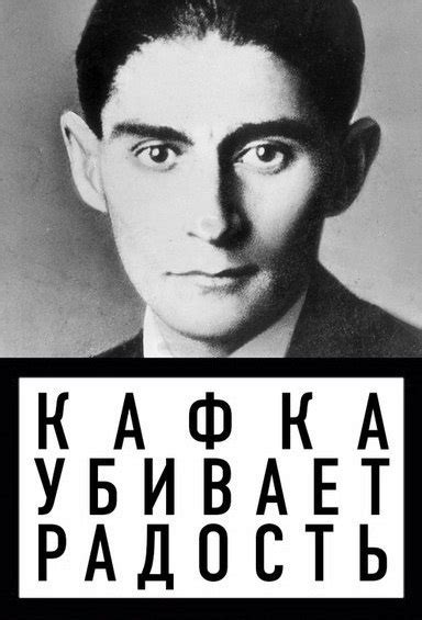 Франц Кафка Превращение Epub - infinityspisok