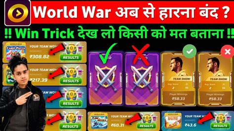 Winzo World War Game Live Winning Tricks YouTube