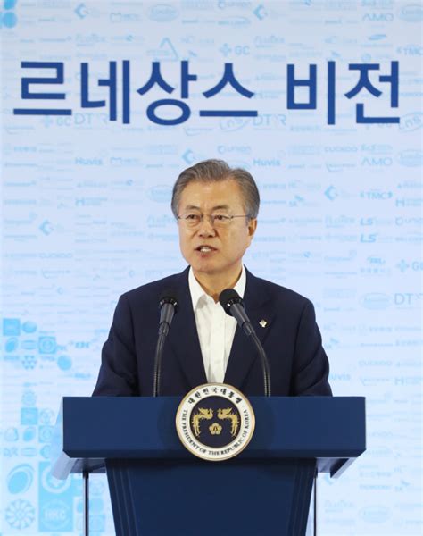 전문 문재인 대통령 “2030년 ‘제조업 세계 4강 국민소득 4만불 시대 열겠다” 아시아투데이