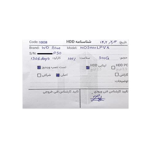 خرید هارد لپ تاپ آبی Western Digital Blue 500GB Laptop