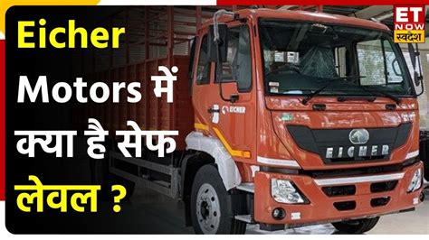 Eicher Motors Share Price Eicher Motors Share पर दख बहतरन Upmove