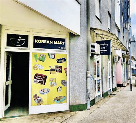 Korean Mart In Zagreb Croatia Korean Grocery Store In Zagreb On