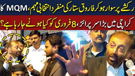 Farooq Sattar In Action Mqm Big Surprise In Karachi Neo Digital