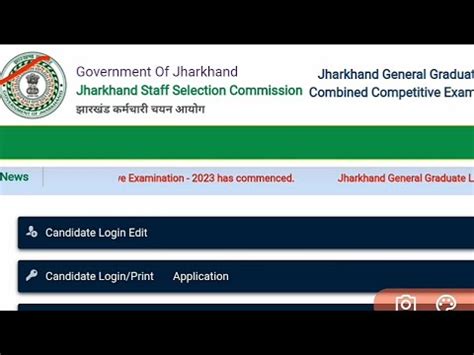 JSSC CGL edit link open हआ य नह दखए इस वडय म important