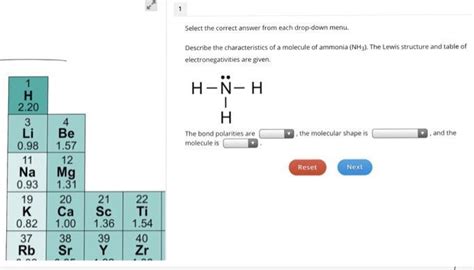 Pi3 Lewis Structure